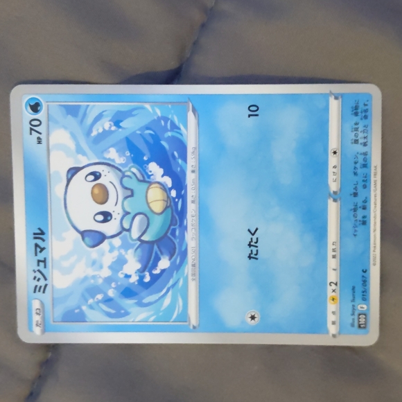 Four Japanese cards. (not bent or scratched. And in great condition.) - Picture 2 of 5